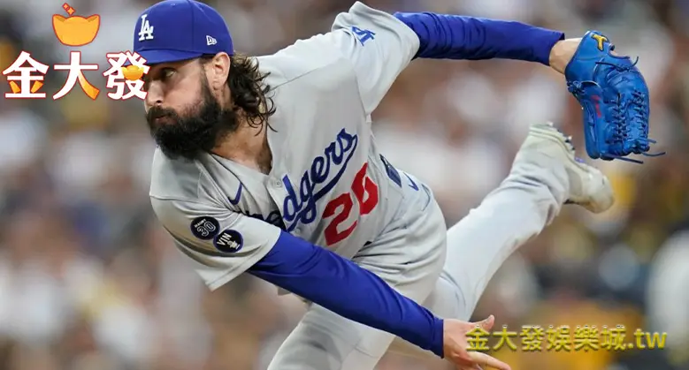 玩運彩棒球即時比分