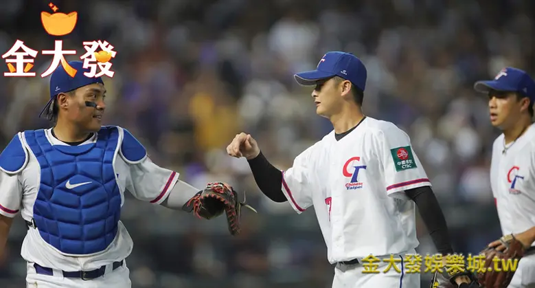 金大發娛樂城棒球即時比分